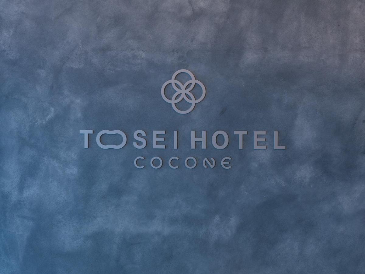 Tosei Hotel Cocone Asakusa Kuramae Präfektur Tokio Exterior foto